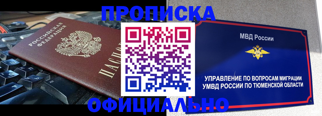 форма 3 в Верещагино